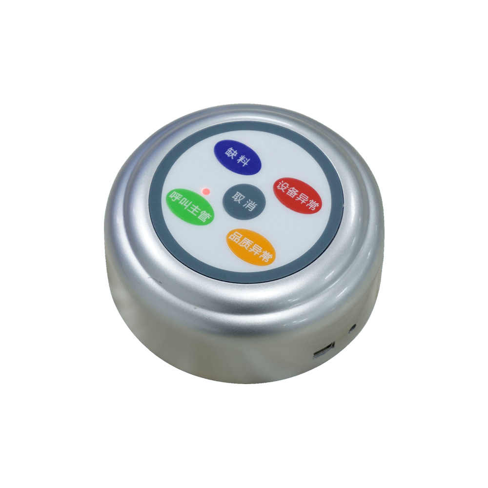 1700638341412.jpg 7-hujiaoqi-shouye.jpg